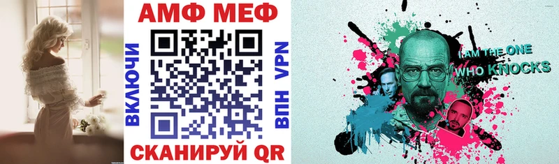 Amphetamine VHQ Макаров