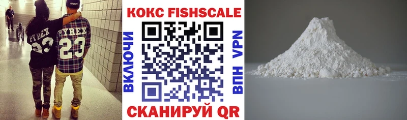 Кокаин Columbia  купить  цена  Макаров 