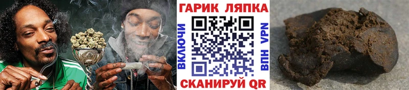 дарнет шоп  Макаров  кракен зеркало  ГАШ hashish 