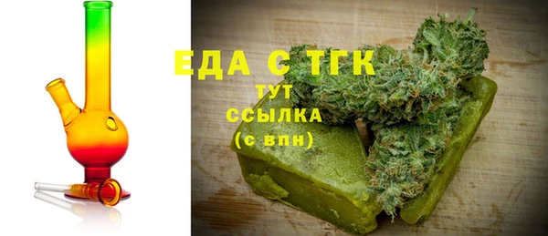 меф VHQ Арсеньев