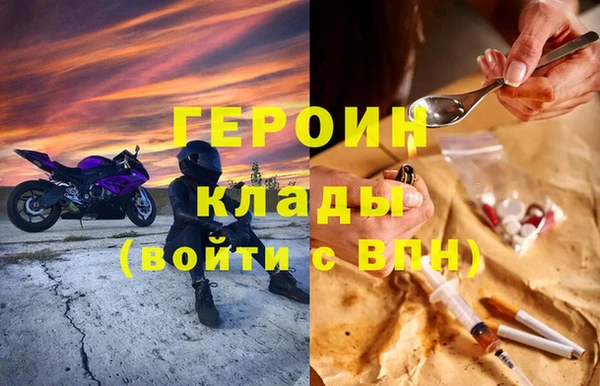скорость Армянск