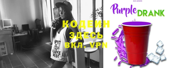 меф VHQ Арсеньев