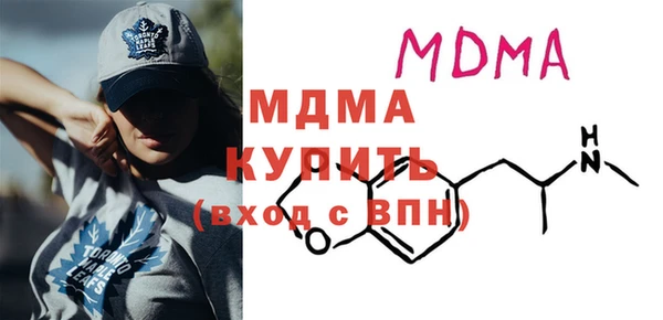 экстази Аркадак
