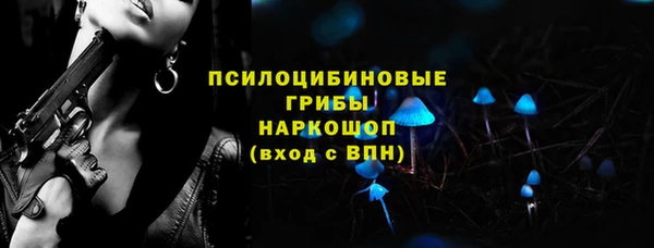 меф VHQ Арсеньев