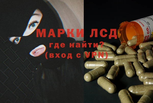 скорость Армянск
