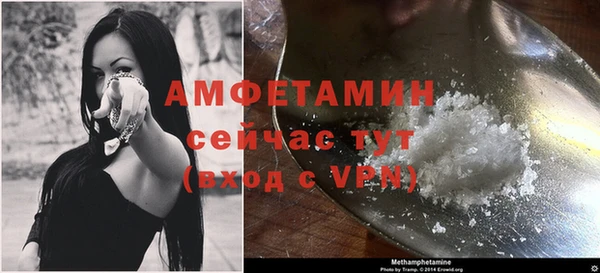 скорость Армянск