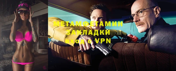 меф VHQ Арсеньев