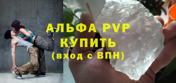 меф VHQ Арсеньев