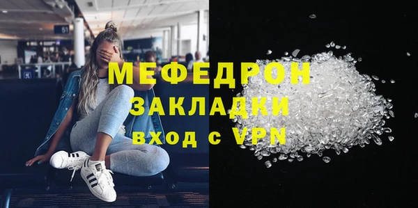 скорость Армянск