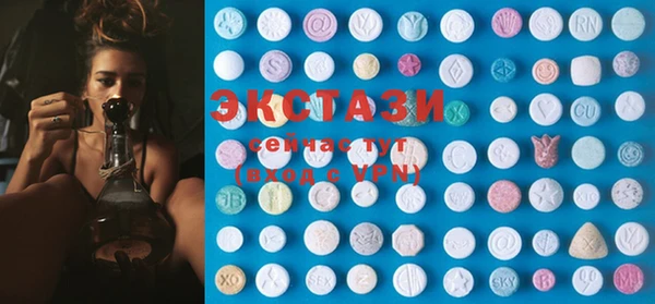 экстази Аркадак