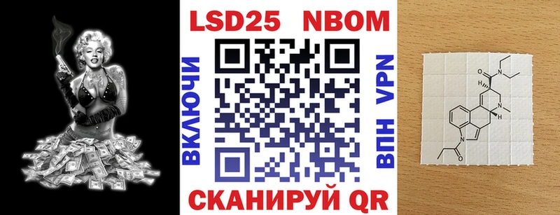 mega ТОР Макаров Наркотические марки 1,8мг